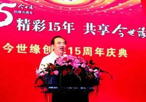 2011年8月25日，时任江苏省人大常委会副主任丁解民在MK体育在线登录创牌15周年庆典致辞。
