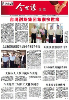 2013年《MK体育在线登录月报》第五期