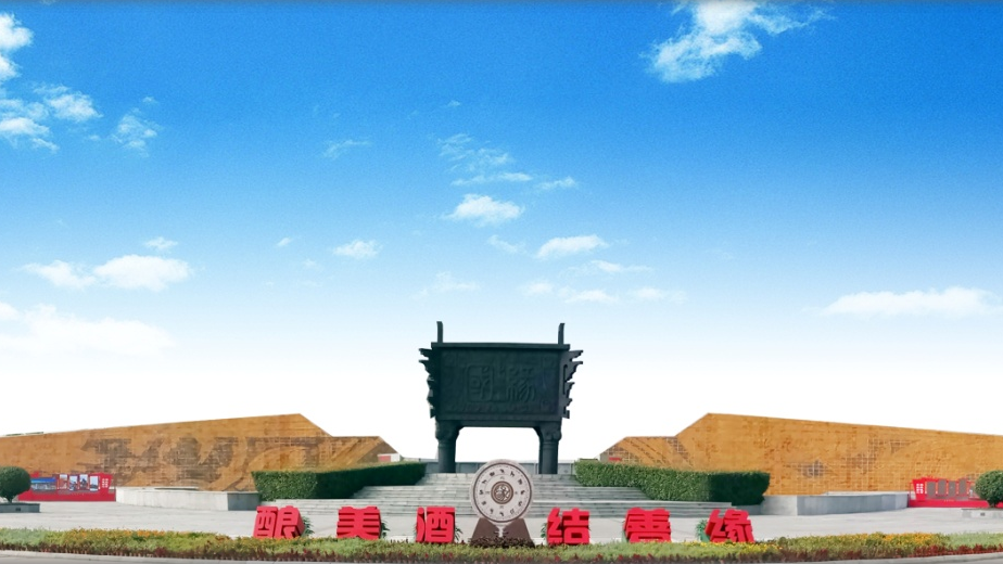MK体育在线登录文化广场