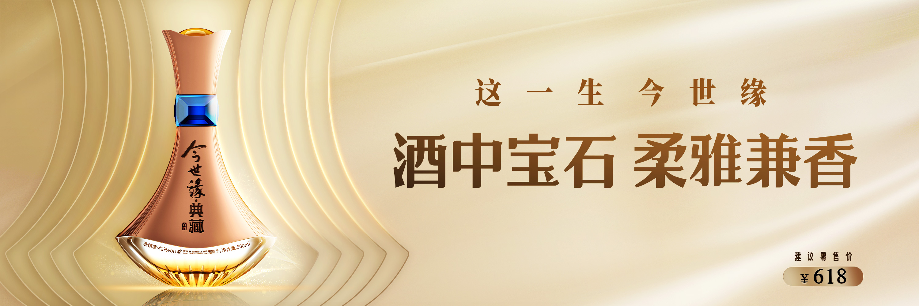 MK体育在线登录典藏宝石