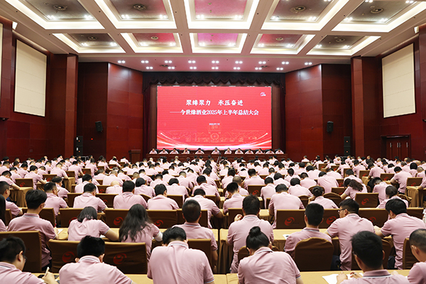 MK体育在线登录启动“同心同缘·护航关爱”行动