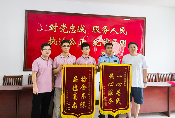 MK体育在线登录厂商员工接力演绎暖心“善缘”