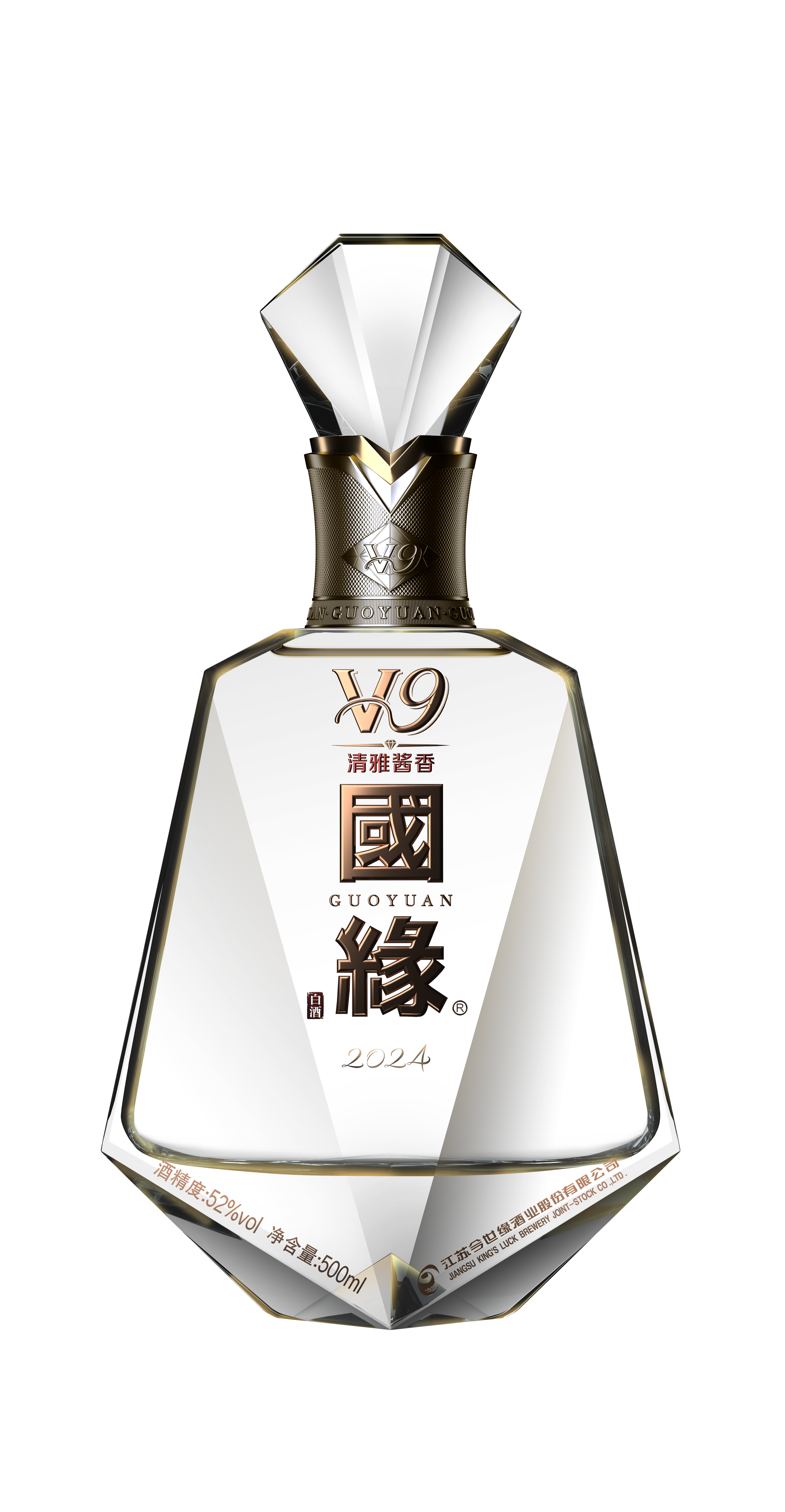 52国缘V9（至尊版）