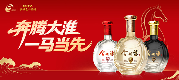一杯佳酿敬一座城——MK体育在线登录大淮系列正式上市