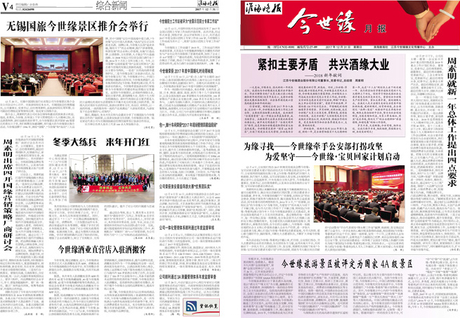 2019年《MK体育在线登录月报》第五期